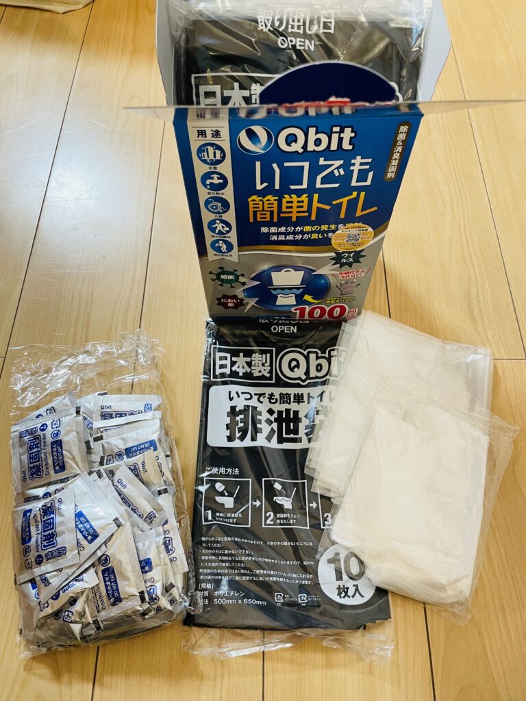 Qbit　いつでも簡単トイレ　非常用トイレ　防災グッズ