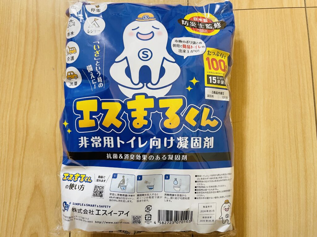 非常用トイレ 凝固剤 日本製 アルミパッケージ入り エスまるくん